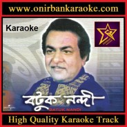 Hridoyer Ekul Okul Dukul Karaoke By Batuk Nandi - Rabindra Sangeet (Mp4)